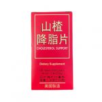 LW Cholesterol Support - Image 3