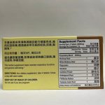 Gardenia Combo (Qing Fei Yi Huo Pian) - Image 2