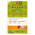 LANZHOU GUFANG Invigorator Tea Pill Extract Concentrated Dietary Herbal Supplement (Bu Zhong Yi Qi Wan) 200 Pills - Image 3