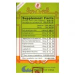 LANZHOU GUFANG Invigorator Tea Pill Extract Concentrated Dietary Herbal Supplement (Bu Zhong Yi Qi Wan) 200 Pills - Image 4