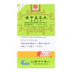 LANZHOU GUFANG Invigorator Tea Pill Extract Concentrated Dietary Herbal Supplement (Bu Zhong Yi Qi Wan) 200 Pills - Image 2