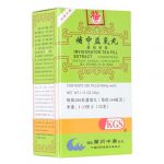 LANZHOU GUFANG Invigorator Tea Pill Extract Concentrated Dietary Herbal Supplement (Bu Zhong Yi Qi Wan) 200 Pills