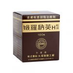 Oronine H Ointment 30g - Image 3